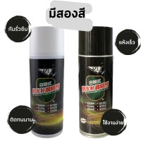 ราคา กันน้ำ50ปีไม่รั่ว สเปรย์อุดรูรั่ว สเปรย์กันน้ำรั่ว ไม่มีมุมตัน สเปรย์อุดรอยรั่ว สเปรย์กันน้ำรั่วซึม สเปรย์กันรั่วซึม กันรั่ว อุดรอยรั่ว รอยแตกร้าว ซ่อมหลังคา รางน้ำ รอยต่อต่างๆ สเปรย์กันรั่ว สเปรย์อุ 