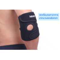 ราคา ผ้ารัดข้อศอก ผ้าพันข้อศอก สายรัดข้อศอก ที่รัดข้อศอก ที่พันข้อศอก เฝือกข้อศอก แก้ปวดเจ็บข้อศอก กันกระแทก (3342572952)