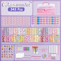 ราคา ของเล่นDIY ชุดทำพวงกุญแจ diy พวงกุญแจเรซิ่น พวงกุญแจdiy ของเล่นชุดสติกเกอร์ ของเล่นเด็กผู้หญิง (21504724721)