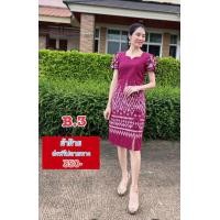 ราคา เดรสผ้าไทยสีพาสเทล ชุดผ้าไทยสีแดง เดรสผ้าฝ้ายสีม่วง (21323286520)