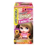 ราคา ส่งฟรี 1 แถม 1 Schwarzkopf Freshlight Milky Volume Up Champagne Pink เฟรชไลท์ มิลค์กี้ สีน้ำตาลประกายชมพู 1แถม1 (21333699903)