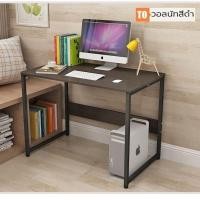 ราคา โต๊ะไม้ โต๊ะขนาดเล็ก โต๊ะวางของ โต๊ะคอม โต๊ะทำงาน โต๊ะวางของอเนกประสงค์ ขนาด60ซม โต๊ะข้างเตียง โต๊ะ โต๊ะวางโน้ตบุ๊ก โต๊ะวางของทั่วไป (19086350367)