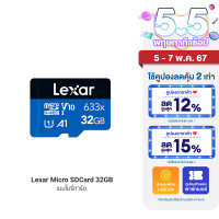 ราคา ราคาพิเศษ 219 บ Lexar Micro SD Card with SD Adapter 32 64 128GB 633x UHS I Card BLUE Series (21260437132)