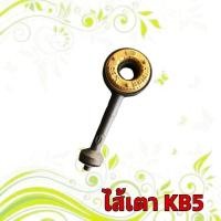 ราคา เตาแก๊สแรงดันสูง เตาฟู่ เตาKB5 หัวแก๊สแรงดันสูง ไฟแรง ร้อนเร็ว (21470706046)