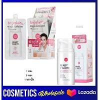 ราคา Karmart Cathy doll ready 2 white boosting cream 75ml เคที่ดอล ไวท์ บูสติ้งครีม ครีมหน้าขาว เรดดี้ทูไวท์ ส่งฟรี กดเก็บคูปองส่งฟรีที่หน้าร้าน (2086094442)