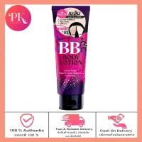 ราคา Meilin Luxury Ratree BB Cream เมลิน ลักซ์ชัวรี่ ราตรี ครีม สำหรับผิวขาว สำหรับผิวสีน้ำผึ้ง ปริมาณ 100 กรัม (13425073121)