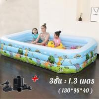 ราคา แถมฟรี ที่สูบไฟฟ้า 3m3ชั้น สระว่ายน้ำเป่าลมสระน้ำ สระว่ายน้ำเป่าลม สระลม สระว่ายน้ำเด็ก สระน้ำขอบตั้ง สระว่ายน้ำเด็ก สระน้ำขนาดใหญ่ 305x183x56cm Swimming Pool สระน้ำกันลื่น อ่างน้ำเด็ก (18928362196)