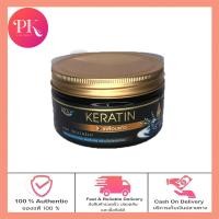 ราคา ริทต้า เคราติน ทรีทเม้นต์ เคลือบแก้ว 250 กรัม Ritta Keratin Hair Treatment ทรีทเม้นท์บำรุงผม ทรีทเม้นท์เคลือบแก้ว (21398555351)