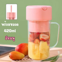 ราคา แก้วปั่นผลไม้ เครื่องปั่นน้ำผลไม้ 420 ML เครื่องปั่นน้ํา 6 ใบ แก้วปั่นน้ำผลไม้ เครื่องปั่น แบบพกพา (20166615877)