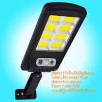 ราคา Super seller 8 ไฟถนนรีโมทคอนโทรล 160W Solar lights ไฟสปอตไลท์ กันน้ำ ไฟ Solar Cell ใช้พลังงานแสงอาทิตย์ โซลาเซลล์ Outdoor Waterproof Remote Control Light (3146432763)