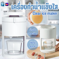 ราคา R120507 เครื่องทำน้ำแข็งใส เครื่องปั่นน้ำแข็งใส เครื่องไสน้ำแข็ง เครื่องทำน้ำแข็งเกล็ดหิมะ เครื่องบดน้ำแข็ง (21719211239)