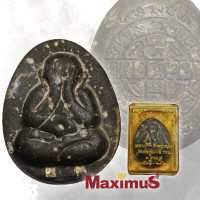ราคา พระปิดตาจัมโบ้2 หลวงปู่โต๊ะ วัดประดู่ฉิมพลี ปี21 21 เนื้อผงใบลาน พร้อมกล่องเดิม (10508628500)
