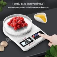ราคา มีของพร้อมส่ง เครื่องชั่งน้ำหนักดิจิตอล รุ่น SH 131 ชั่งได้ ต่ำสุด 1g 10kg ชั่งดิจิตอล 10KG รุ่น CH 305 เครื่องชั่งดิจิตอล10KG เครื่องชั่ง SF 400 (19797704849)
