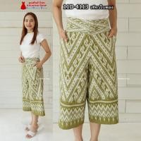 ราคา 11D 1 รุ่นขา5ส่วน กางเกงผ้าไทย ผ้าฝ้ายพิมพ์ลาย ทรงคุณนาย ทรงขาบาน เอวยืดสม็อคหลัง ฟรีไซส์ XL เอว 29 40 นิ้ว (21377174678)