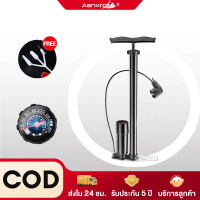 ราคา ที่สูบลม ที่สูบลมแบบมือสูบ ที่สูบลมแท๊งค์แท้ สูบนิ่มมือ ผู้หญิงสูบได้สบาย สูบลม สูบลมจักรยาน (21505518503)