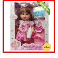 ราคา ตุ๊กตาเด็กน้อย เบบี้ My cute Baby มีเสียง 12 เสียง ตากระพริบได้ ดื่มน้ำ และ ฉี่ได้ มาพร้อมกับแพมเพิส กระโถน ขวดน้ำ และผ้ากันเปื้ยน ผมสีน้ำตาล (7448790076)