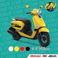 ราคา Giorno ติดข้างรถ ตัดจากสติ๊กเกอร์เกรด wrap Alicar pet ลอกออกได้ และ 3M สะท้อนแสง ไม่ทิ้งคราปกาว (21589720852)