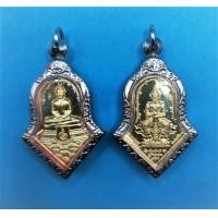 ราคา เหรียญพระ เหรียญหลวงพ่อโสธร หลังท้าวเวสสุวรรณ เนื้อทองเหลือง กรอบลายสแตนเลส (20464304304)