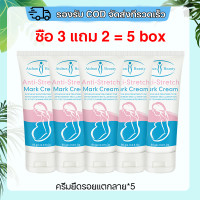 ราคา ครีมกันแตกลาย ครีมทาผิวแตกลาย ครีมลดรอยแตกลาย 60g ลดรอยแตกลาย ลดรอยแผลเป็น ท้องลาย กันท้องลาย ครีมทาขาแตกลาย ครีมทารอยแตก Stretch Mark Cream (21439212973)