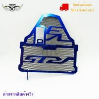 ราคา การ์ดหม้อน้ำ R15 New ตะแกรงหม้อน้ำ R15V 3 ปี17 22 0104 (18317767409)