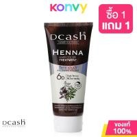 ราคา Dcash Henna Hair Color Treatment For Women 150ml ทรีทเมนท์เปลี่ยนสีผม (21503056390)
