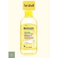 ราคา Garnier Micellar Cleansing Water 400 ml การ์นิเย่ไมเซล่า Exp 06 2026 LZY (21600652427)