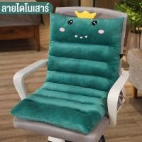 ราคา เบาะรองนั่ง เบาะนั่ง เบาะทรงยาว มีที่พิงหลัง เบาะนุ่ม หนาพิเศษ เบาะรองหลัง เบาะอิง มีสายรัด มีไห้เลือกหลายสี พร้อมส่ง (16263246322)