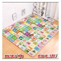 ราคา เสื่อรองคลาน แผ่นรองคลาน เบาะรองคลาน เสื่อโฟมรองคลาน ขนาด 6 ฟุต ลายทั้ง 2 ด้าน เลือกลายได้ (21747298365)