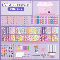 ราคา ของเล่นDIY ชุดทำพวงกุญแจ diy พวงกุญแจเรซิ่น พวงกุญแจdiy ของเล่นชุดสติกเกอร์ ของเล่นเด็กผู้หญิง (21504724722)