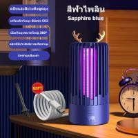 ราคา โคมไฟฆ่ายุงในครัวเรือนในร่มนักฆ่ายุงสิ่งประดิษฐ์ photocatalytic USB ยุงไล่ยุงโคมไฟไล่ยุง (21307977887)