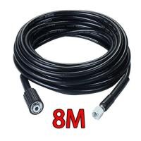 ราคา สายอัดฉีดน้ำแรงดันสูง สายปั๊มอัด สายไฮดรอลิก สายอัดฉีด ยาว 8 10 เมตร สำหรับเครื่องฉีดน้ำแรงดันสูง (21619892586)