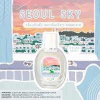 ราคา New Arrival น้ำหอม edp verde seoul sky 30ml (21600137516)