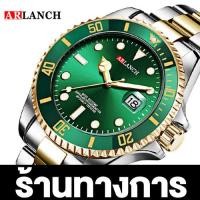 ราคา ARLANCH นาฬิกาข้อมือ นาฬิกาผู้ชาย นาฬิกาลำลอง นาฬิกาธุรกิจ นาฬิกาข้อมือกีฬา สายสแตนเลส นาฬิกาพรายน้ำ นาฬิกาควอตซ์ พร้อมกล่องของขวัญ คุณภาพดี รุ่น AR306 (4970218235)