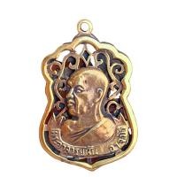 ราคา เหรียญหลวงปู่ฝั้น พระอาจารย์ฝั้น อาจาโร เนื้อกะไหล่ทอง ลายฉลุ (21689471875)
