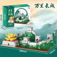 ราคา เลโก้บ้าน เลโก้นาโน จตุรัสเทียนอันเหมิน หอไอเฟล ทัชมาฮาล ปราสาทดิสนีย์ เมืองต้องห้าม สถาปัตยกรรม บล็อกตัวต่อ ของเล่นเด็ก (21649881577)
