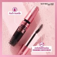 ราคา Maybelline เมย์เบลลีน วอเตอร์ พรูฟ มาสคาร่า แบล็ก มาสคาร่ากันน้ำ (20985620850)
