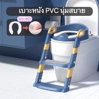 ราคา กระโถนฝารองชักโครกโถส้วม ห้องน้ำเด็กที่ฝึกนั่งกับบันไดชักโครก พับเก็บได้และปรับความสูงได้ กันลื่น (20123011747)