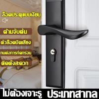 ราคา การันตีคุณภาพ กลอนล็อคประตู กุณแจบานเลื่อน เลือกวัสดุที่ดี ไม่ต้องเจาะรู ตัวล็อคปิดเสียง ติดตั้งสะดวกต่อการกัดกร่อน สำหรับติดตั้งกับประตุไม้ อายุการใช้งานยาวนาน กุญแจบานเลื่อน ลูกบิดประตู กลอนประตูบาน