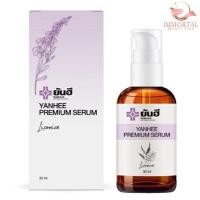 ราคา YANHEE PREMIUM SERUM เซรั่มยันฮี (13335666365)