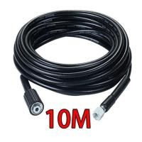 ราคา จัดส่งตลอด 24 ชั่วโมง 10M ปืนฉีดน้ําแรงดันสูง สายฉีดน้ำแรงดันสูง หัวฉีดน้ําแรงดันสูง เครื่องฉีดน้ำแรงดันสูง อะไหล่ สำหรับเครื่องฉีดน้ำแรงดันสูง (21619848448)
