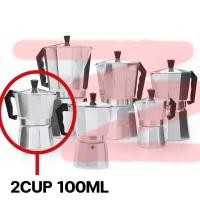 ราคา Moka Pot มอคค่าพ็อต กาต้มกาแฟสดพกพา หม้อต้มกาแฟ (20424761385)