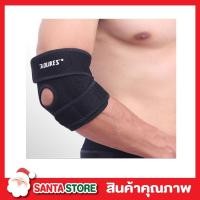 ราคา ผ้ารัดข้อศอก ผ้าพันข้อศอก สายรัดข้อศอก ที่รัดข้อศอก ที่พันข้อศอก เฝือกข้อศอก แก้ปวดเจ็บข้อศอก กันกระแทก แบบสอดแขน (1238228009)