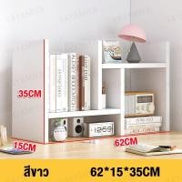 ราคา ชั้นวางหนังสือ วางหนังสือ ชั้นวางของบนโต๊ะ ชั้นวางหนังสือไม้ ของอเนกประสงค์ ขนาดเล็ก ชั้นวางหนังสือบนโต๊ะ ชั้นวางหนังสือไม Small bookshelf (21611209773)