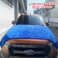 ราคา ผ้าไมโครไฟเบอร์ 2หน้า ผ้าลากน้ำ ผ้าซับน้ำ ผืนใหญ่ขนาดจัมโบ้ 60x120CM และ 100x200CM หนา300 400GSM ซับน้ำได้เยอะ รถแห้งไว ผ้าลาก ผ้าเช็ดรถ (21432902021)