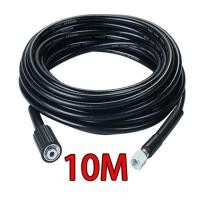 ราคา สายอัดฉีดน้ำแรงดันสูง สายปั๊มอัด สายไฮดรอลิก สายอัดฉีด ยาว 8 10 เมตร สำหรับเครื่องฉีดน้ำแรงดันสูง (21619892587)