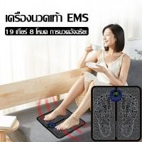 ราคา เครื่องนวดเท้าสมาร์ทมินิไฟฟ้านวดแผ่นนวดเท้านวด นวด กัวซา ความดันข้อศอก ฝังเข็ม ฝาครอบถ้วย (15542176082)