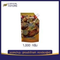ราคา SHABU FACTORY by Purefoods ซอสหมักนุ่ม ซอสหมักพริกไทยดำ180กรัม พริกไทยดำ1000กรัม หมัก 20 นาที รสชาติดี (21144792828)