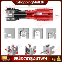 ราคา 18 in 1ประแจข้าง ปากตาย บล็อกขันก๊อก สายน้ำดี ขันใต้อ่าง ซิงค์ล้างจาน อ่างล้างจาน ประแจขันน็อตพลาสติกใต้อ่างอเนกประสงค์ (21500569687)