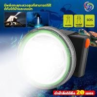 ราคา VJP ไฟดำน้ำ ไฟคาดหัว ส่องใต้น้ำ ไฟฉายคาดหัว led ไฟหาปลา ไฟฉายคาดหัว เทคโนโลยีใหม่ล่าสุด 50W ไฟเดินป่า ไฟฉุกเฉิน ไฟฉายแบบชาร์จไฟ กันน้ำกันฝน สามารถใช้ใต้น้ำและบนบกได้ รุ่น 709 (21510825157)