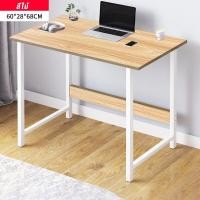 ราคา 60x28cmโต๊ะคอมพิวเตอร์ ราคาถูก โต๊ะคอมพิวเตอร์ โต๊ะไม้ โต๊ะทำงาน โต๊ะวางคอม โต๊ะวางของ Computer Desk โต๊ะคอม หน้าโต๊ะไม้ขนาด (20999809133)